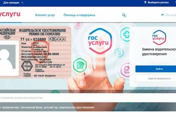 Кракен даркнет тор