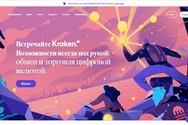 Ссылки в тор