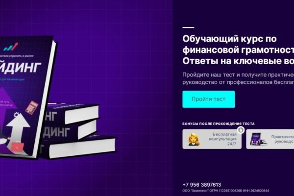 Kraken marketplace