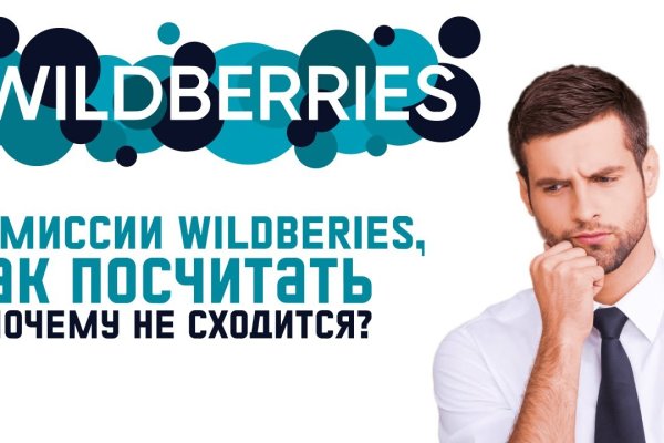 Как восстановить доступ к аккаунту кракен
