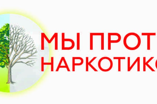 Kraken 2025 ссылка