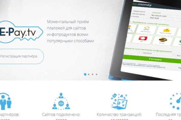 Кракен ссылку где