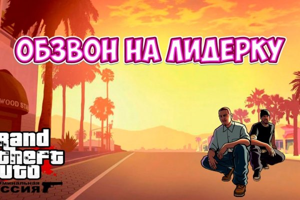 Кракен шоп это