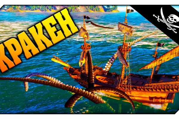 Кракен онион kraken dark link