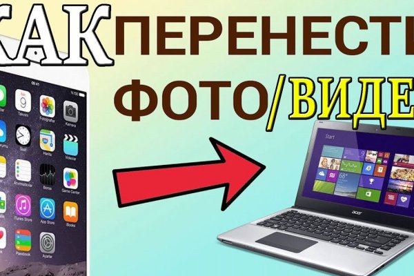 Кракен через впн