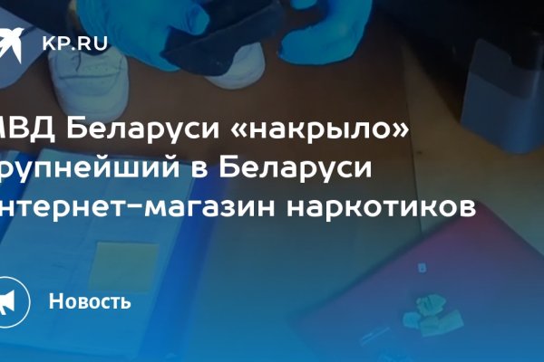 Ссылка на кракен тор магазин