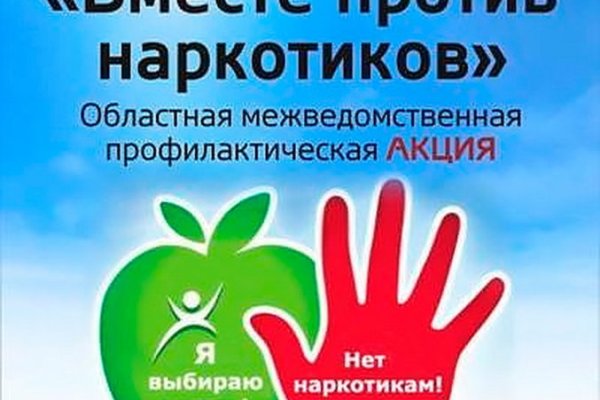 Kraken сайт tor