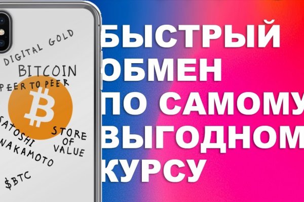 Кракен сайт kr2web in