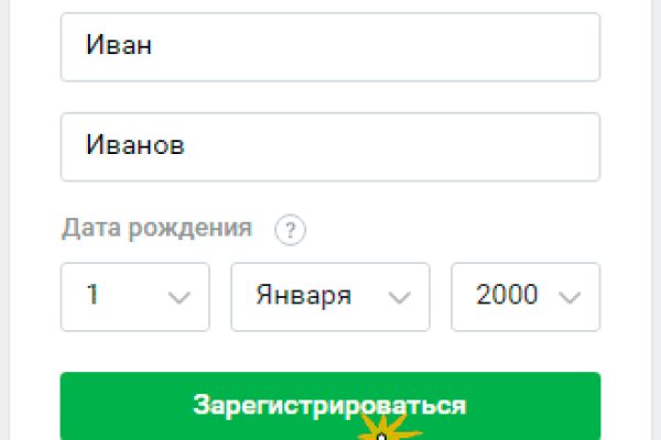 Площадки в даркнете