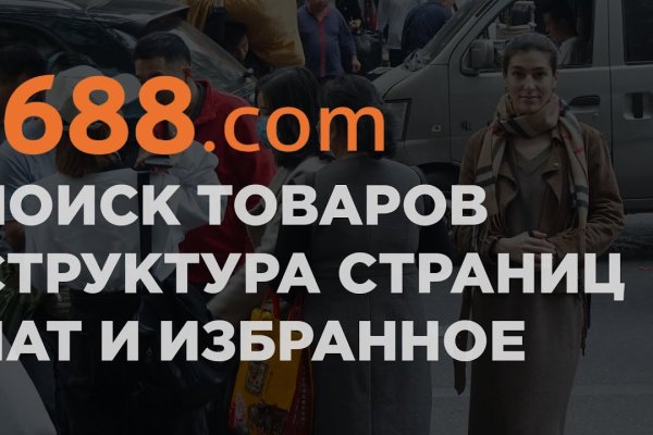 Кракен ссылка 2025