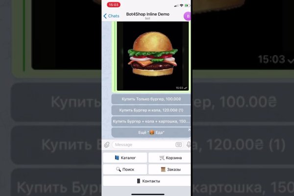Не заходит на кракен