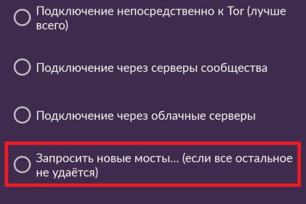 Как зайти на кракен без тора