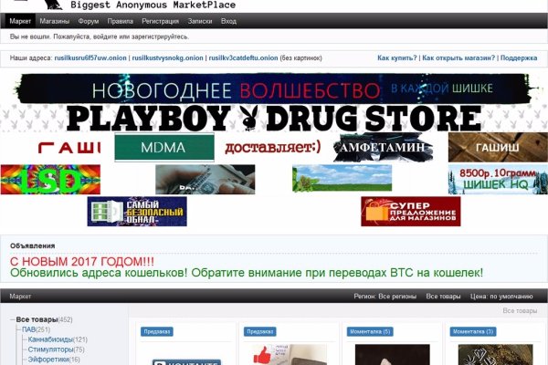 Даркнет официальный сайт на русском