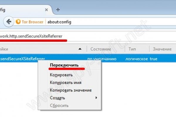 Кракен рабочее на сегодня сайт