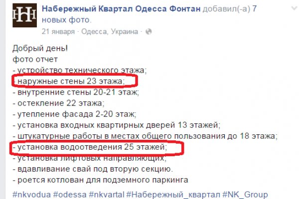 Ссылки на даркнет сайты