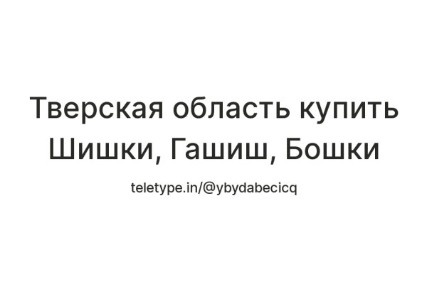 Kraken рынок