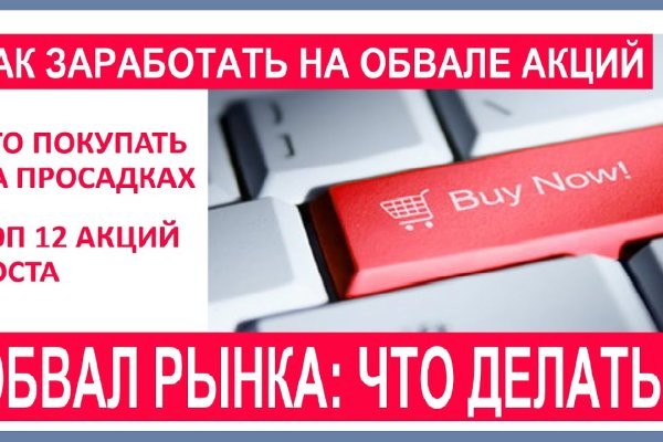 Кракен маркет свежие ссылки