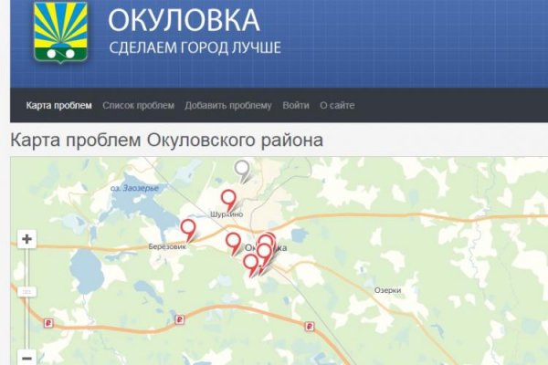 Аналог hydra