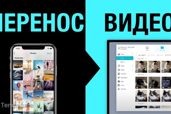 Кракен зеркало рабочее на сегодня
