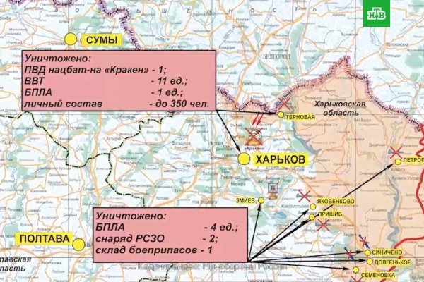 Кракен даркнет отзывы