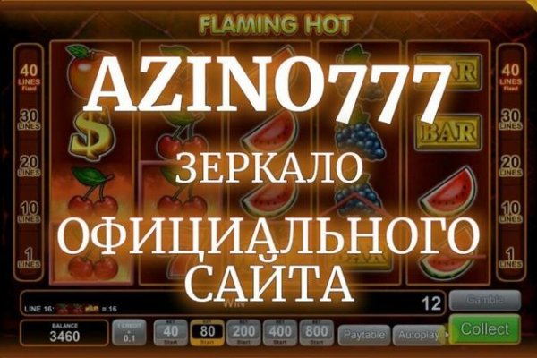 Кракен 22