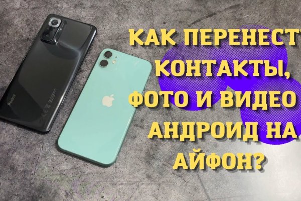 Ссылки на кракена и на мегу