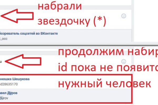 Кракен 12 сайт