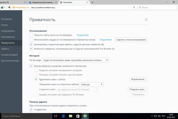 Кракен маркетплейс скачать
