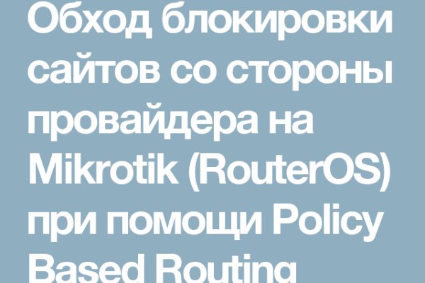 Кракен сайт закладок