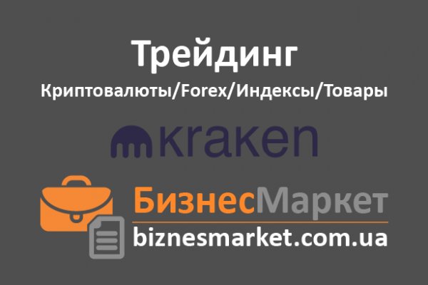 Даркнет ссылка