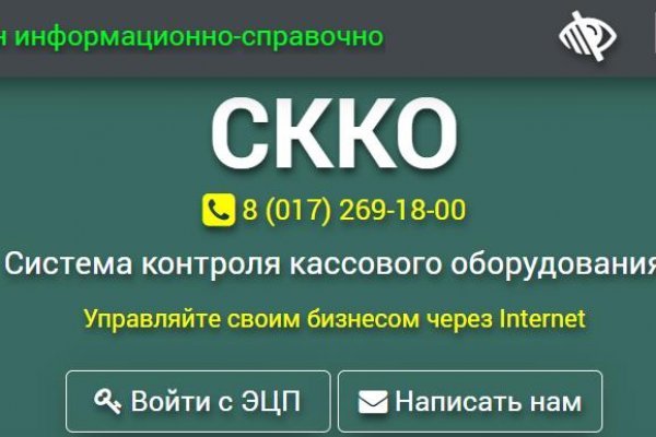Кракен даркнет плейс