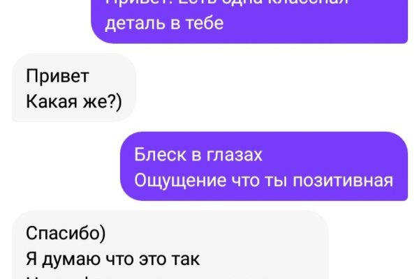 Кракен ссылка store