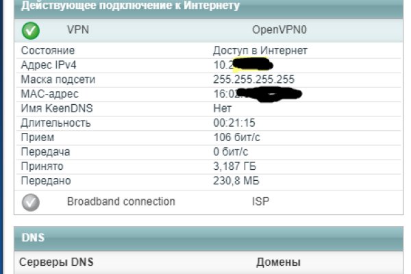 Ссылка кракен kr2web in
