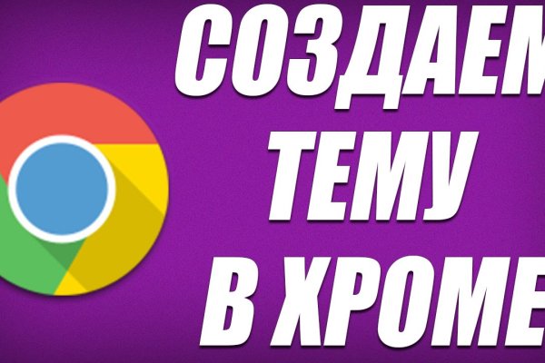 Как пополнять кракен тор