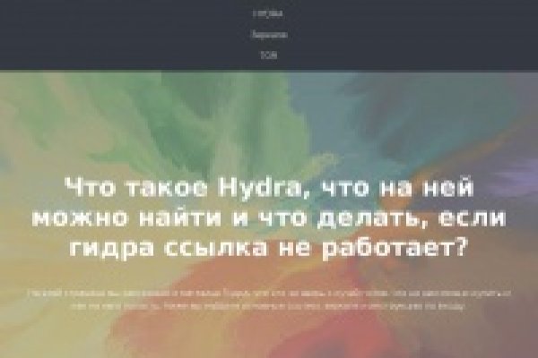 Настоящий сайт kraken