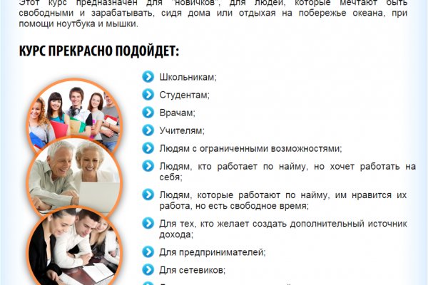 Ошибка на сервере кракен