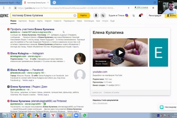 Kra26at