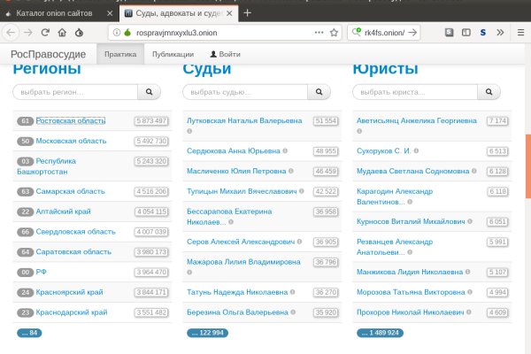 Как пополнить кошелек на кракене даркнет