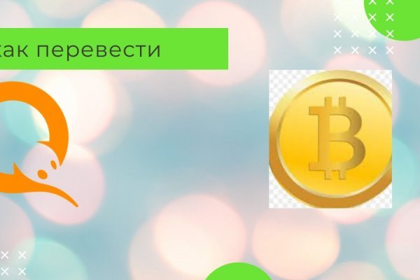 Кракен сайт официальный onion
