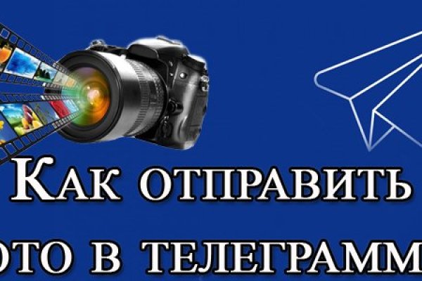 Новая ссылка на кракен