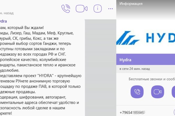 Что такое кракен только через тор