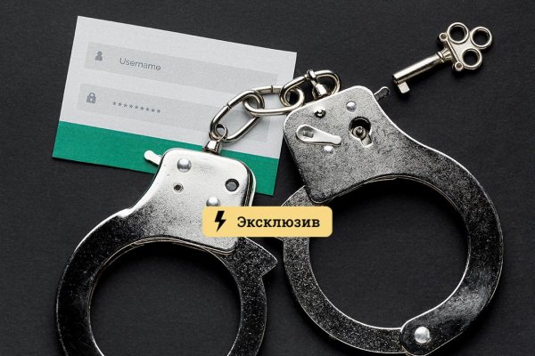 Пользователь не найден кракен даркнет