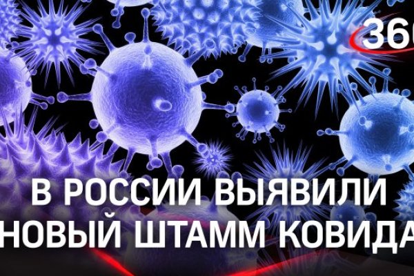 Кракен зеркало тор