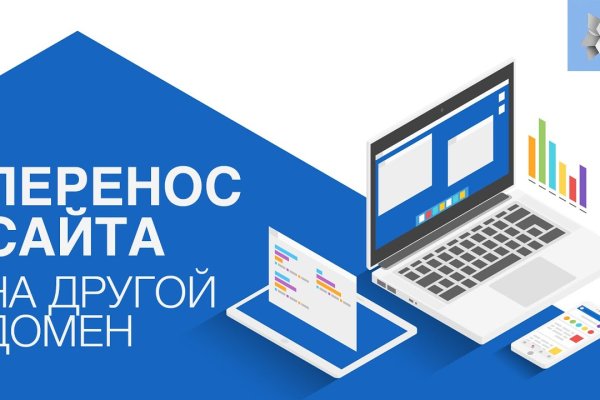 Кракен ссылка германия