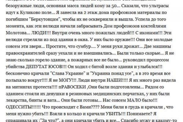 Кракен даркнет зайти