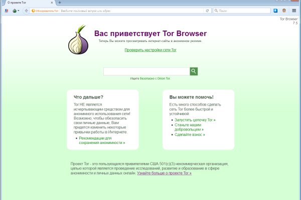 Кракен точка ат