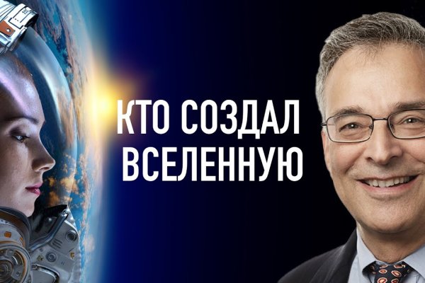 Кракена точка нет