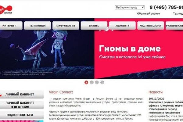 Ссылки на кракен зеркала