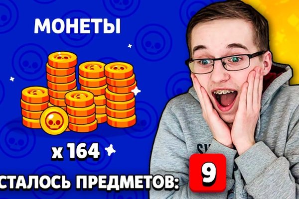 Кракен маркет онион