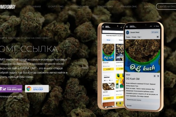 Кракен даркнет маркет ссылка тор